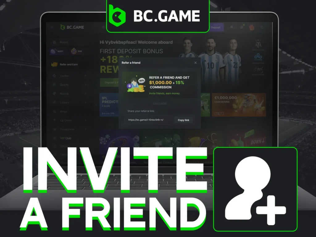 invite friend bc game